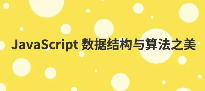 I(y)JavaScriptӖ(xn)C(j)(gu)ôx